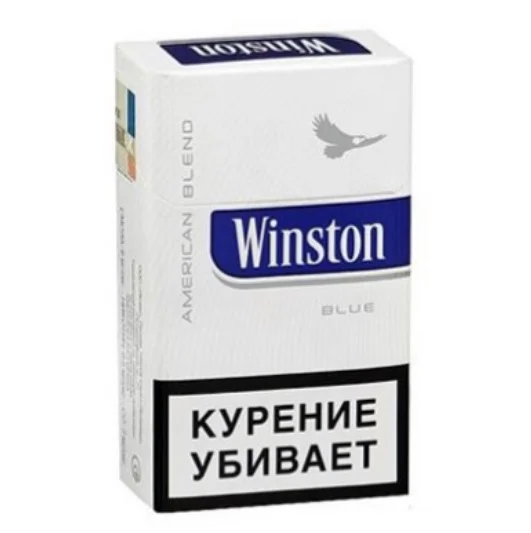 Винстон в ассортименте — купить в Екатеринбурге, Алкомиг96